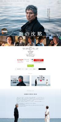 海の沈黙のLPデザイン（邦画・洋画・海外ドラマ／ブルー系／シンプル系）PC版
