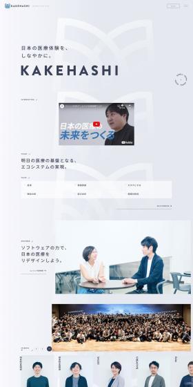 Career Opportunities LP design (recruitment / Shades of grey / Simple) PC version