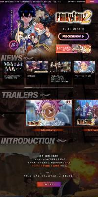 FAIRY TAIL２のLPデザイン（ゲームソフト・機器／ブラック系／マンガ・イラスト系）PC版