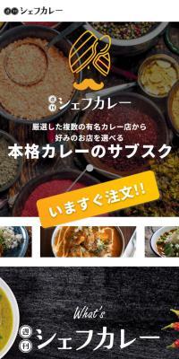 サブスクリプションサービスのLPデザイン（レンタル・代行・アウトソース／ブラック系／シンプル系）スマホ版