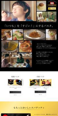 Oh My Premium LP design (Prepared foods, dishes, and cuisine / Gold tones / Refined style) PC version