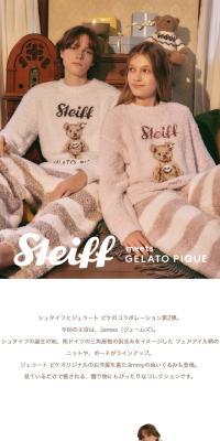 Steiff meets GELATO PIQUEのLPデザイン（キッズファッション／ベージュ系／かわいい系）スマホ版