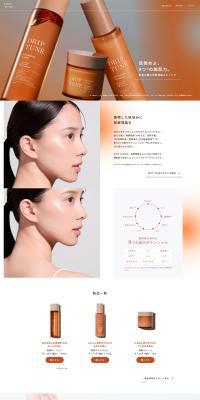 DRIPTUNE LP design (Skincare, Bodycare, Haircare / Orange tones / Refined style) PC version