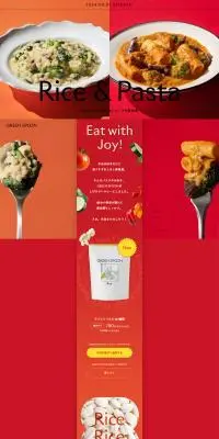 Rice&PastaのLPデザイン（レトルト・インスタント／レッド系／シンプル系）PC版