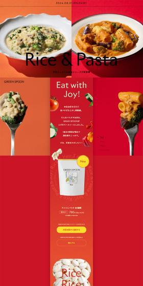 Rice&Pasta LP design (Retort / Instant / Red tones / Simple) PC version