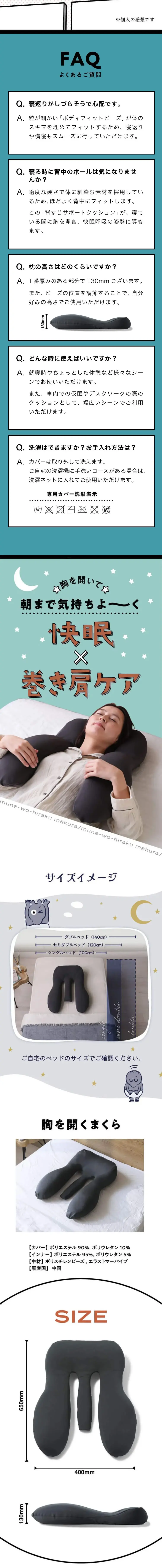 胸を開くまくらのLPデザイン（寝具・絨毯・家具収納／オレンジ系／かわいい系）スマホ版