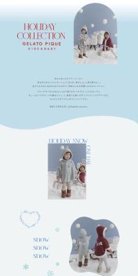 HOLIDAYCOLLECTIONGELATOPIQUEKIDS&BABY LP design (Kids & Baby Products / Multi-color type / Cute style) PC version