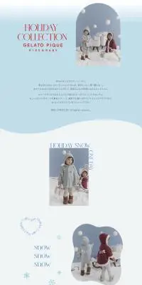HOLIDAY COLLECTION GELATO PIQUE KIDS & BABYのLPデザイン（キッズ・ベビー用品／カラフル系／かわいい系）PC版