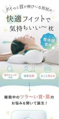 FineSleepのLPデザイン（寝具・絨毯・家具収納／グリーン系／キレイ系）スマホ版