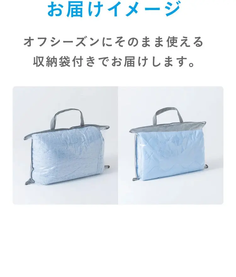 夏眠クールケット SEA BREEZEのLPデザイン（寝具・絨毯・家具収納／ブルー系／にぎやか系）スマホ版