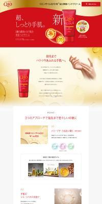 Coenrich LP design (Skincare, Bodycare, Haircare / Gold tones / Refined style) PC version