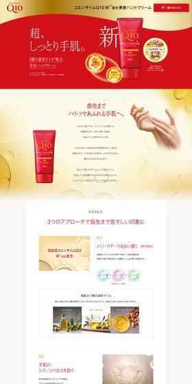 Coenrich LP design (Skincare, Bodycare, Haircare / Gold tones / Refined style) PC version