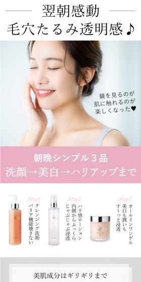 Amaruida First-time Exclusive Trial Set LP design (Cosmetics, makeup, and contact lenses / Pink shades / Cute style) PC version