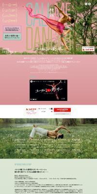 CALLMEDANCER LP design (movies / Multi-color type / Lively type) PC version