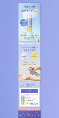 Microbubble VC10 Serum Mini LP design (Skincare, Bodycare, Haircare / Purples / Refined style) PC version