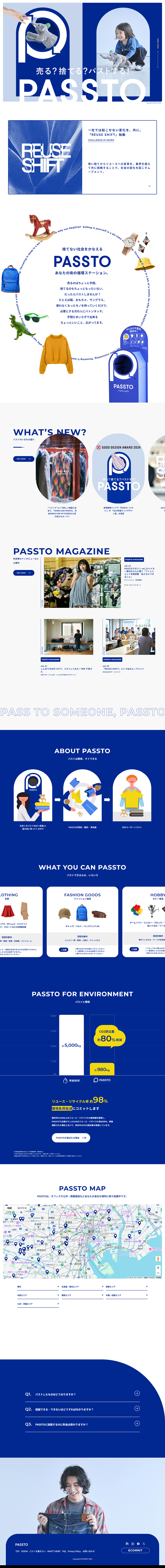 PASSTO LP design (Rental, Contracting, and Outsourcing / Shades of blue / Simple) PC version