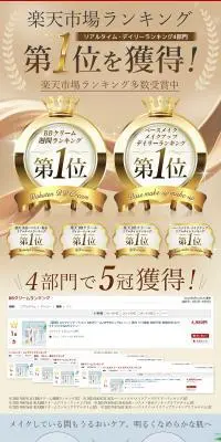 化粧下地 初雪の雫のLPデザイン（コスメ・化粧品・コンタクトレンズ／ホワイト系／キレイ系）PC版