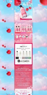 Botanical Spring Limited Series LP design (Skincare, Bodycare, Haircare / Pink shades / Refined style) PC version