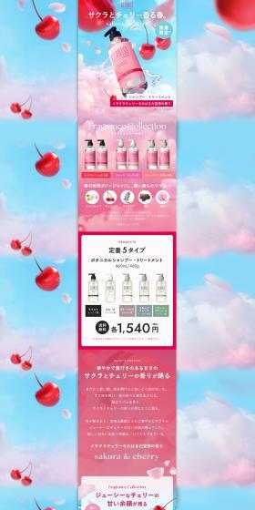 Botanical Spring Limited Series LP design (Skincare, Bodycare, Haircare / Pink shades / Refined style) PC version