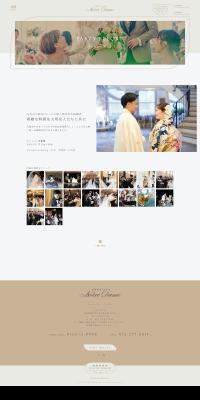 Enjoy wonderful moments with your loved ones. LP design (Wedding / Beige tones / Simple) PC version