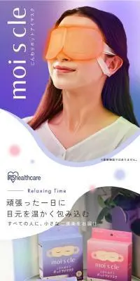 モイスクルのLPデザイン（スキンケア・ボディケア・ヘアケア／パープル系／かわいい系）スマホ版