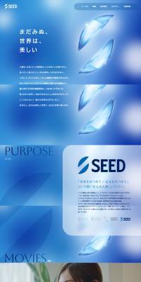 企業ビジョンのLPデザイン（企業・会社・お店／ブルー系／キレイ系）PC版
