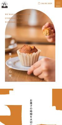 菓子時間ムギ。のLPデザイン（企業・会社・お店／オレンジ系／かわいい系）スマホ版