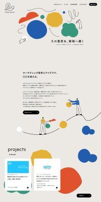 intervoice LP design (Businesses, companies, stores / Beige tones / Simple) PC version
