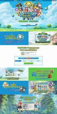 コードモンスター大図鑑のLPデザイン（学習教材／カラフル系／派手系）PC版