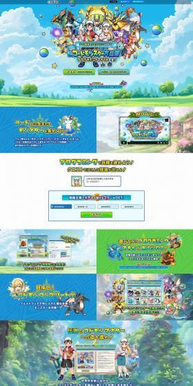 Code Monster Encyclopedia LP design (Learning materials / Multi-color type / Flashy style) PC version