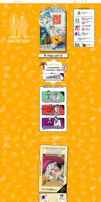 LAUGHREES LP design (Events, Campaigns, Gifts / Multi-color type / Lively type) PC version
