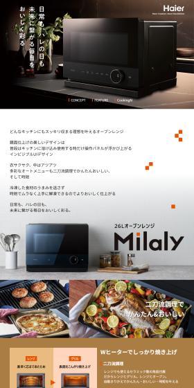 Oven Range LP design (Cooking appliances / Orange tones / Trust and Safety) PC version