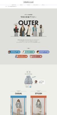 Outerwear LP design (Women's fashion / Shades of grey / Simple) PC version