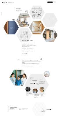 Renovation LP design (Businesses, companies, stores / White-based / Simple) PC version
