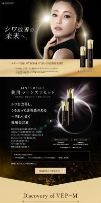 LINESRESET LP design (Skincare, Bodycare, Haircare / Gold tones / Refined style) PC version