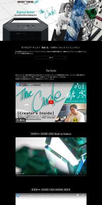 Digital Artist "Asakura Ryo" Collaboration Creator PC LP design (PC and Peripherals / Black-colored / Stylish type) PC version