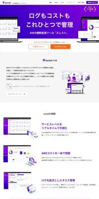 Srest LP design (Design, Apps, Systems / Purples / Simple) PC version
