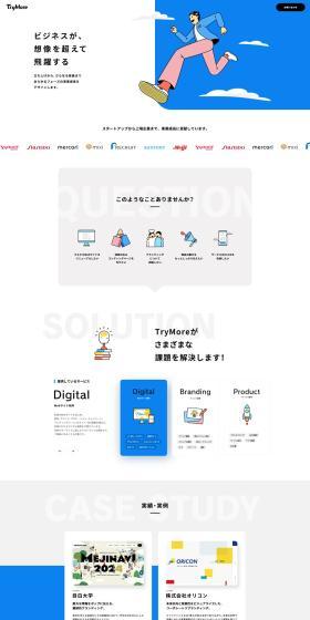 Web Production LP design (Design, Apps, Systems / Shades of blue / Simple) PC version