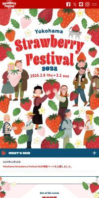 Yokohama Strawberry Festival 2025のLPデザイン（イベント・キャンペーン・体験／レッド系／マンガ・イラスト系）スマホ版