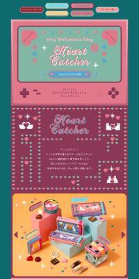 HeartCatcher LP design (Western confectionery / Multi-color type / Cute style) PC version