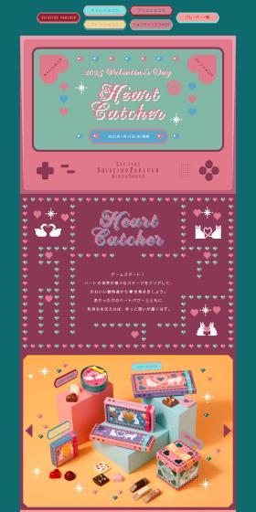 HeartCatcher LP design (Western confectionery / Multi-color type / Cute style) PC version