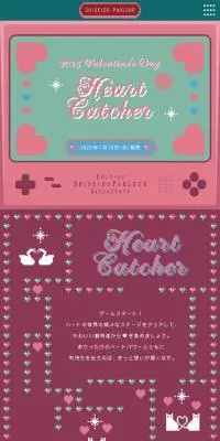 Heart CatcherのLPデザイン（洋菓子／カラフル系／かわいい系）スマホ版