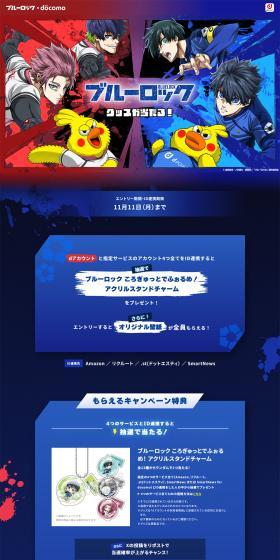 d ACCOUNT LP design (Events, Campaigns, Experiences / Shades of blue / Cool style) PC version