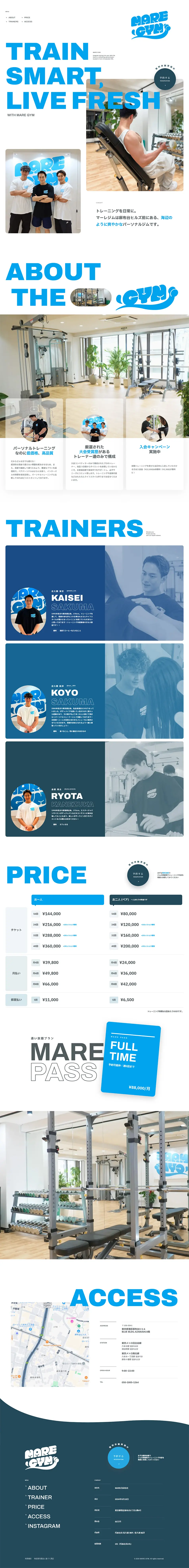 MARE GYMのLPデザイン（企業・会社・お店／ホワイト系／爽やか系）PC版