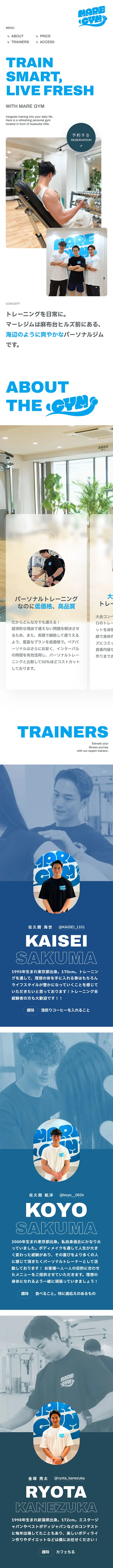 MARE GYMのLPデザイン（企業・会社・お店／ホワイト系／爽やか系）スマホ版