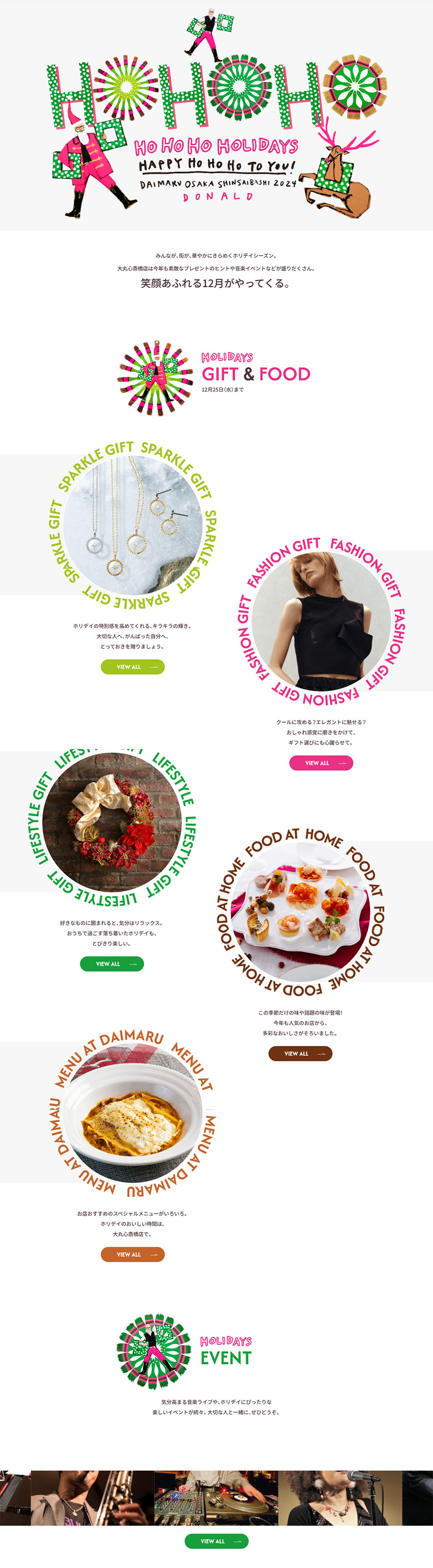 Ho Ho Ho Holidays LP design (Events, Campaigns, Experiences / White-based / Simple) PC version