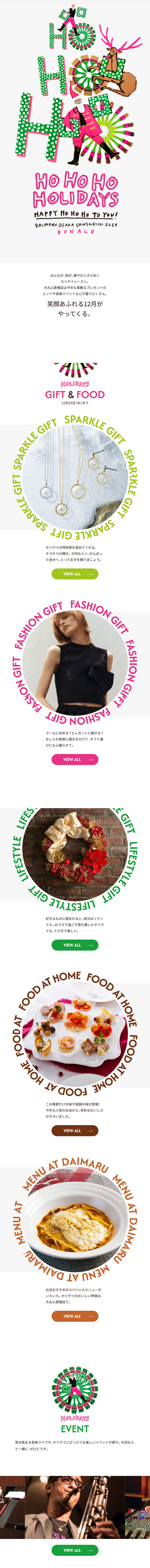 Ho Ho Ho Holidays LP design (Events, Campaigns, Experiences / White-based / Simple) Mobile version