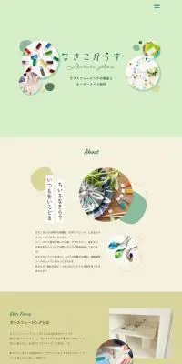 ガラスフュージングのLPデザイン（企業・会社・お店／グリーン系／シンプル系）PC版