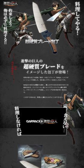 Ultra Hard Blade Kitchen Knife LP design (Kitchen and Bath Products / Shades of grey / Manga) PC version