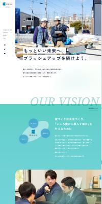 Career Information LP design (recruitment / Shades of blue / Simple) PC version